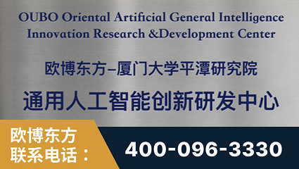 定州-持续深耕：与厦门大学合作，深化产学研融合