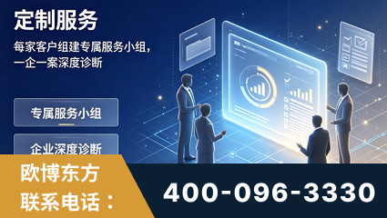 定州-服务有保障，一企一案深度诊断