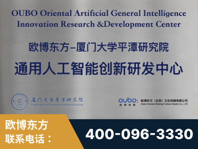 定州-持续深耕：与厦门大学合作，深化产学研融合